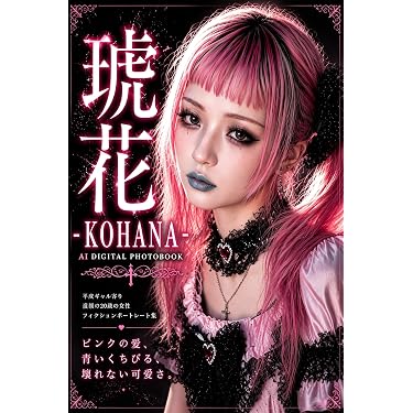 Amazon.co.jp 最新リリース: 写真 の新着ランキングです。